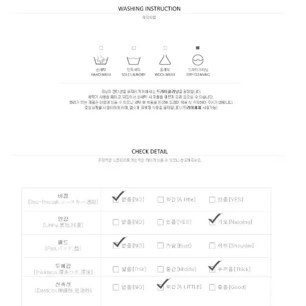 바이레터맨투맨티 그레이 기모 데일리 레터링 캐주얼