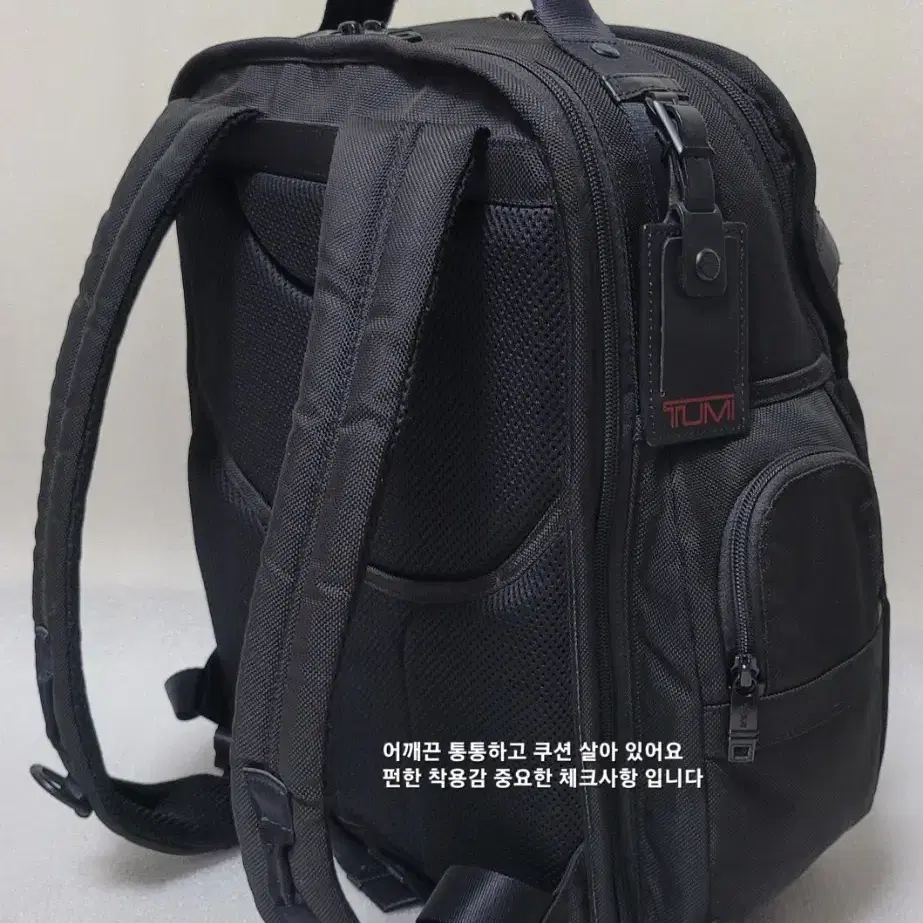 투미 TUMI 알파2 T-PASS 티패스 26578D2 노트북백팩