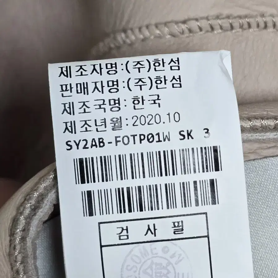 (한섬) 시스템 램스퍼 무스탕 리버시블 자켓 새제품