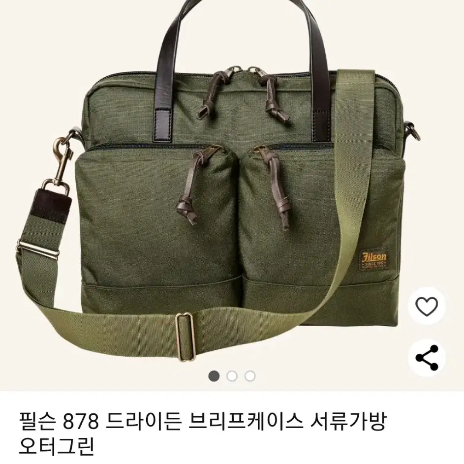 필슨878 드라이든 브리프케이스 오터그린 가방 새상품 판매