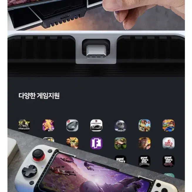 게임컨트롤러)GAMESIR X3 스마트폰 C타입 쿨러패드