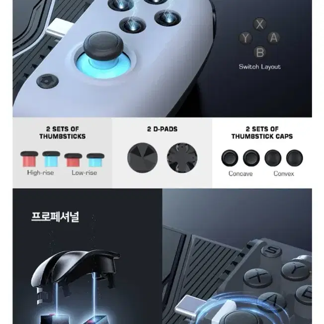 게임컨트롤러)GAMESIR X3 스마트폰 C타입 쿨러패드