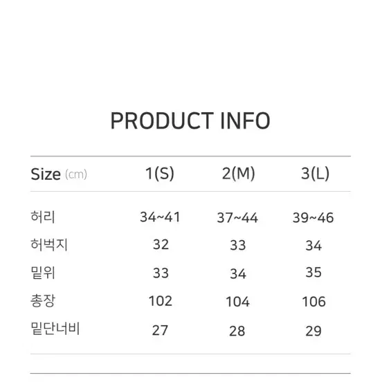 폴리테루 나일론 카고 팬츠 워싱 라이트 콘크리트 3size