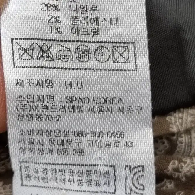 SPAO 남성모직정장자켓 100