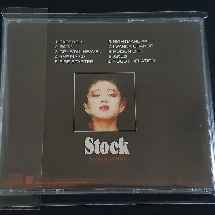 나카모리아키나 Nakamori Akina 12집 앨범 Stock 음반