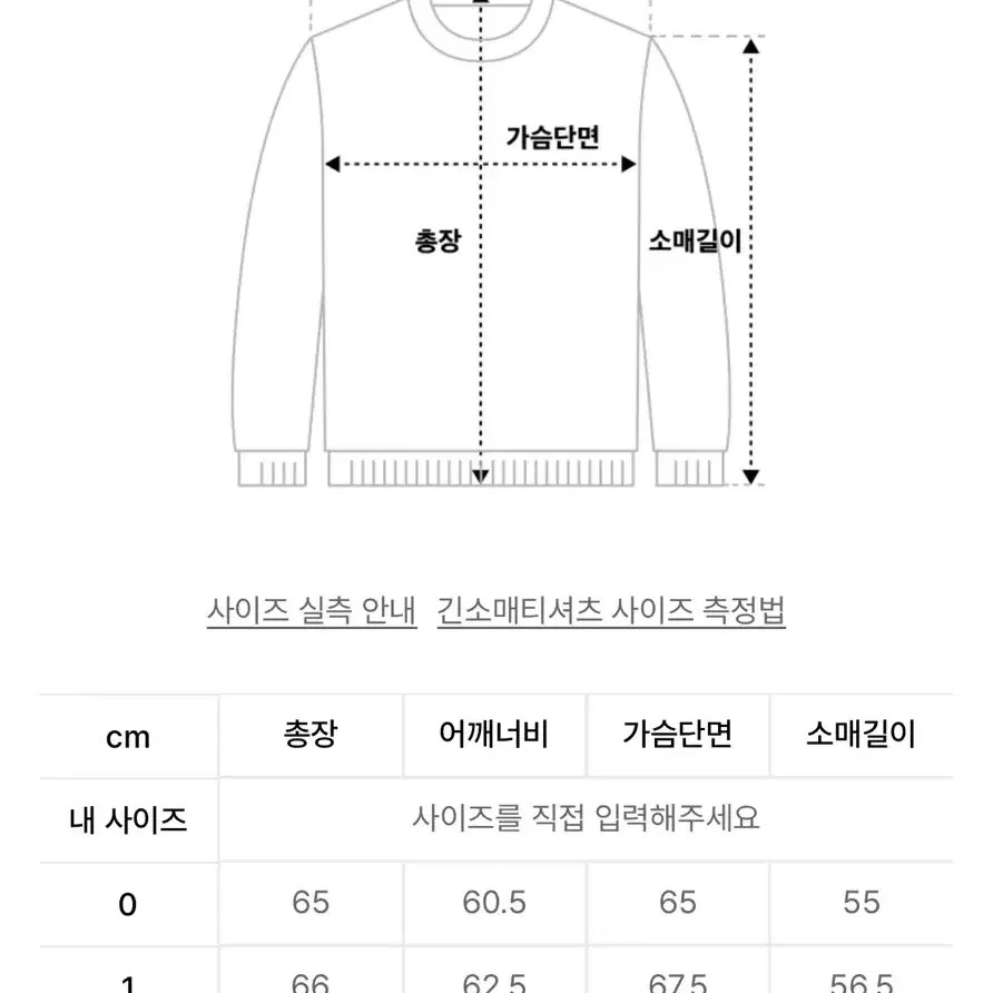 노드 아카이브(node achive) 로고 스웻 셔츠(2) navy