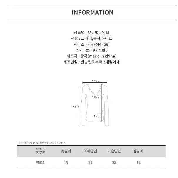 오버백트임티 반팔 여름 섹시 포인트 뒷트임 끈 등