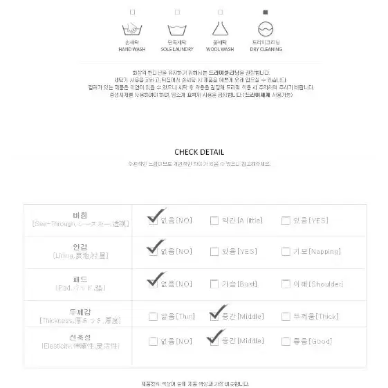 컬레이션돌핀팬츠 데일리 여름 반바지 캐주얼 배색