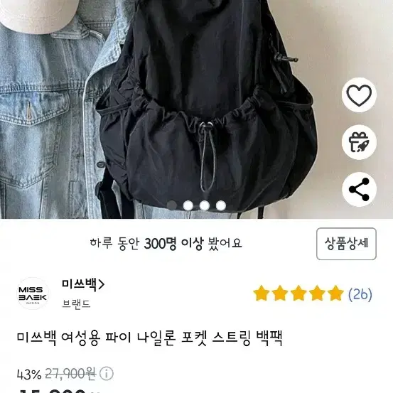 백팩 미사용