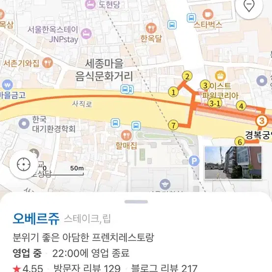 크리스마스 이브 12/24 런치 양도