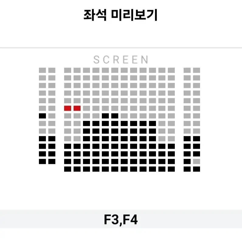 [영등포 용산] 1/1일~5일 보고타 무대인사 2연석 통로 정가 이하