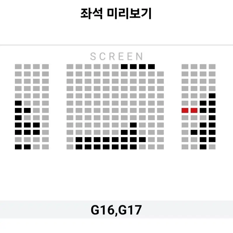 [영등포 용산] 1/1일~5일 보고타 무대인사 2연석 통로 정가 이하