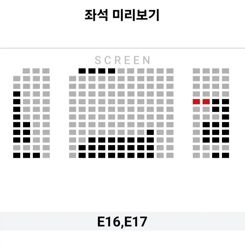 [영등포 용산] 1/1일~5일 보고타 무대인사 2연석 통로 정가 이하