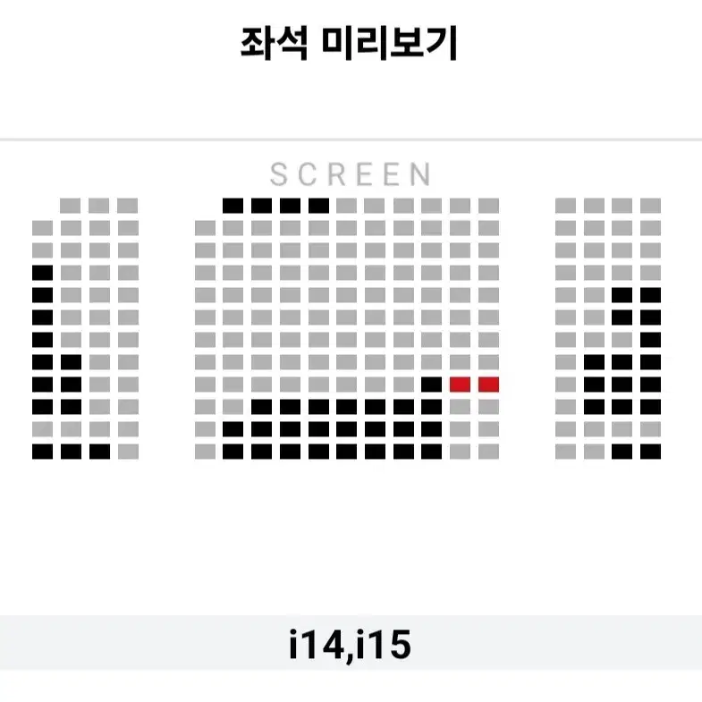 [영등포 용산] 1/1일~5일 보고타 무대인사 2연석 통로 정가 이하