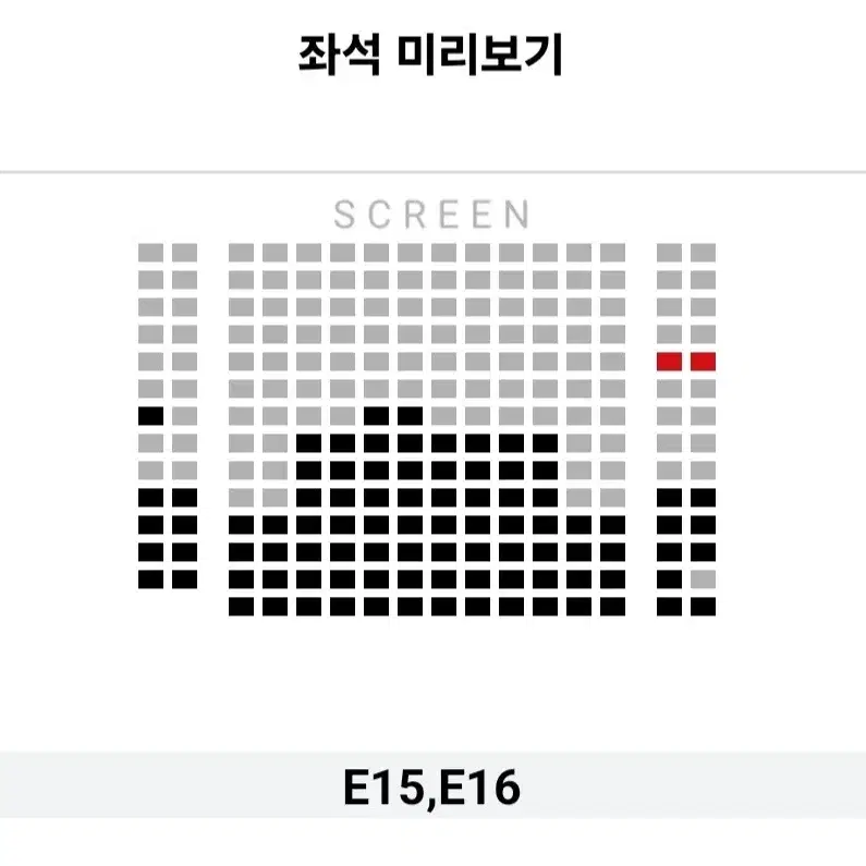 [영등포 용산] 1/1일~5일 보고타 무대인사 2연석 통로 정가 이하