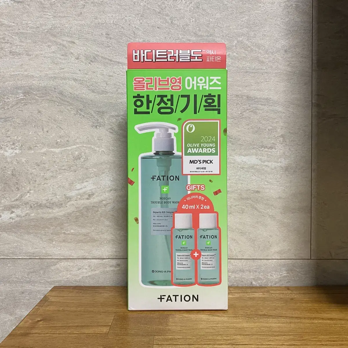 파티온 노스카나인 트러블 바디워시 490ml+80ml 한정기획