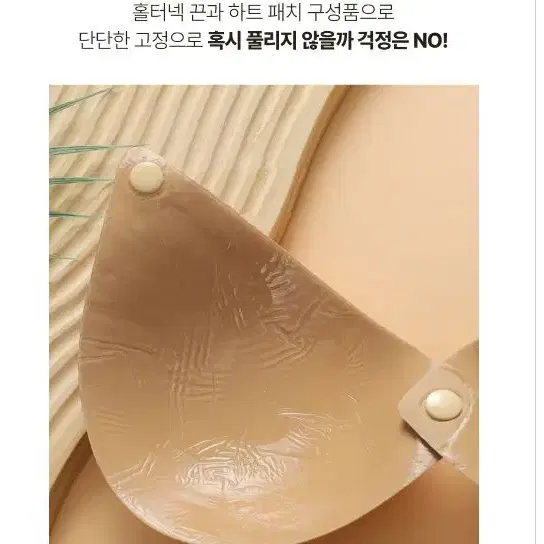 브이업누드브라 하트 홀터넥 볼륨 가슴골 접착 리프팅