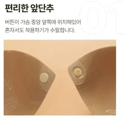 브이업누드브라 하트 홀터넥 볼륨 가슴골 접착 리프팅