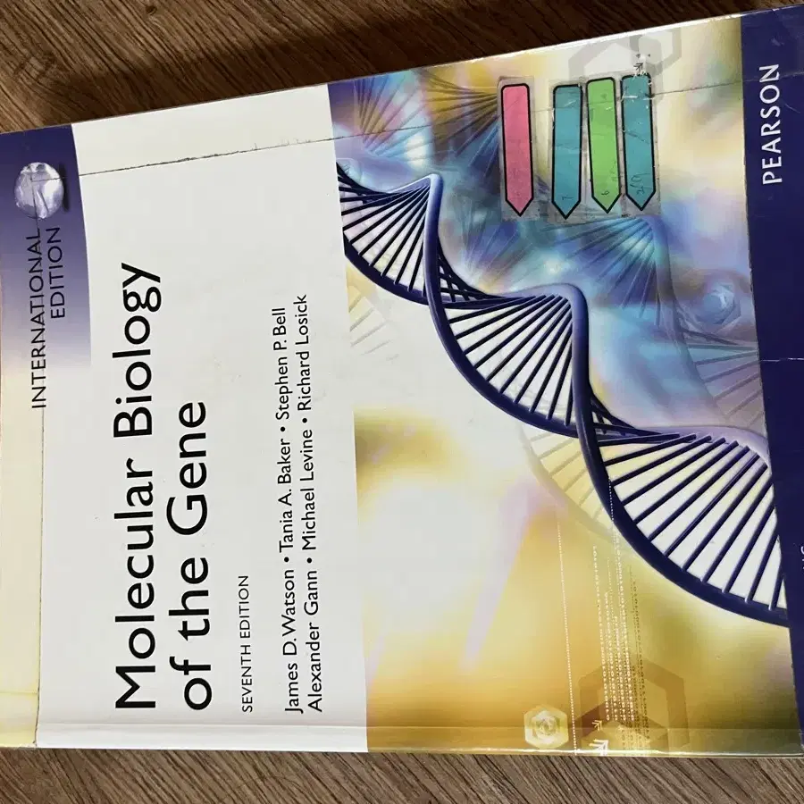 Molecular biology of the gene 7판