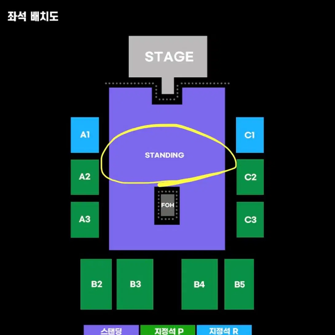 시가렛 애프터 섹스 콘서트 스탠딩 2구역 19nn번 양도해요