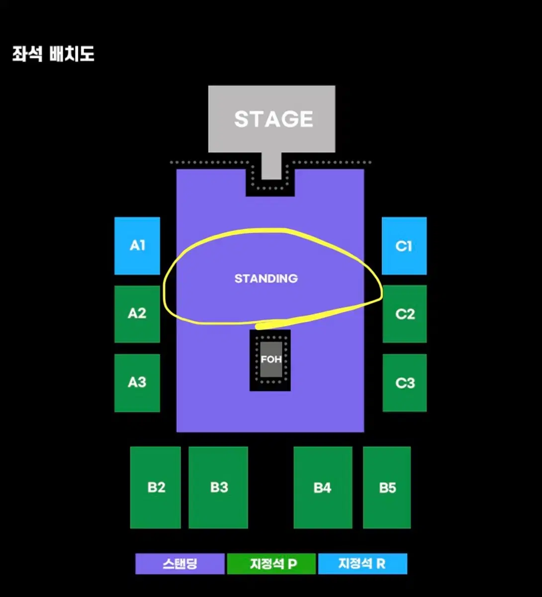 시가렛 애프터 섹스 콘서트 스탠딩 2구역 19nn번 양도해요