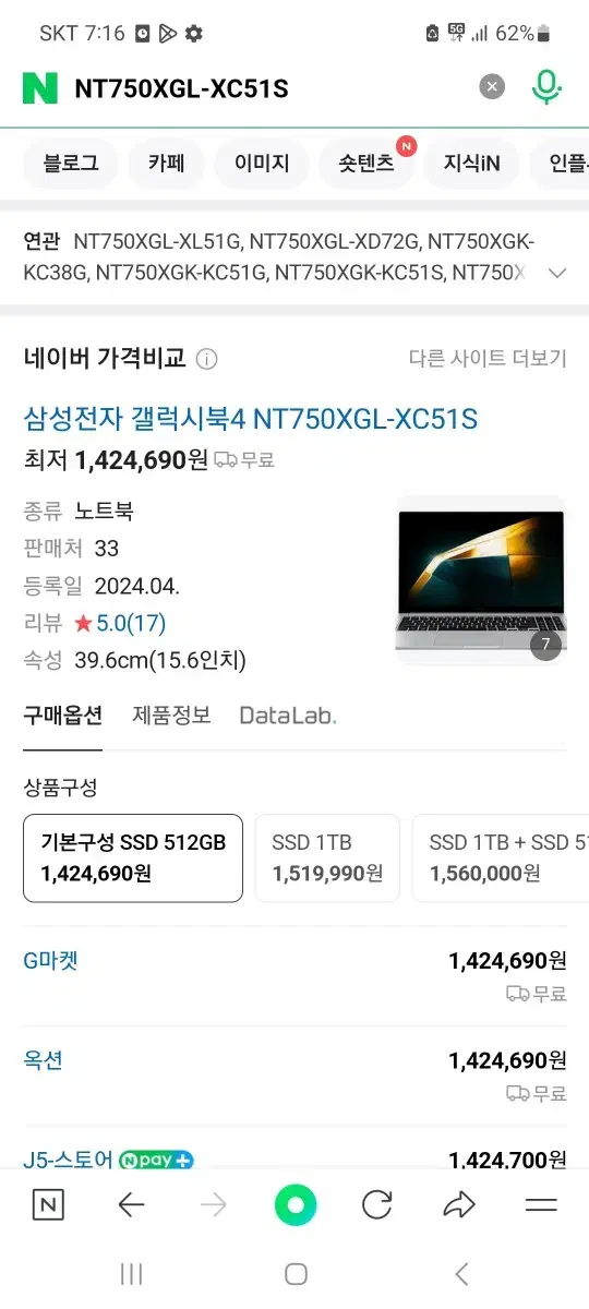 갤럭시북4