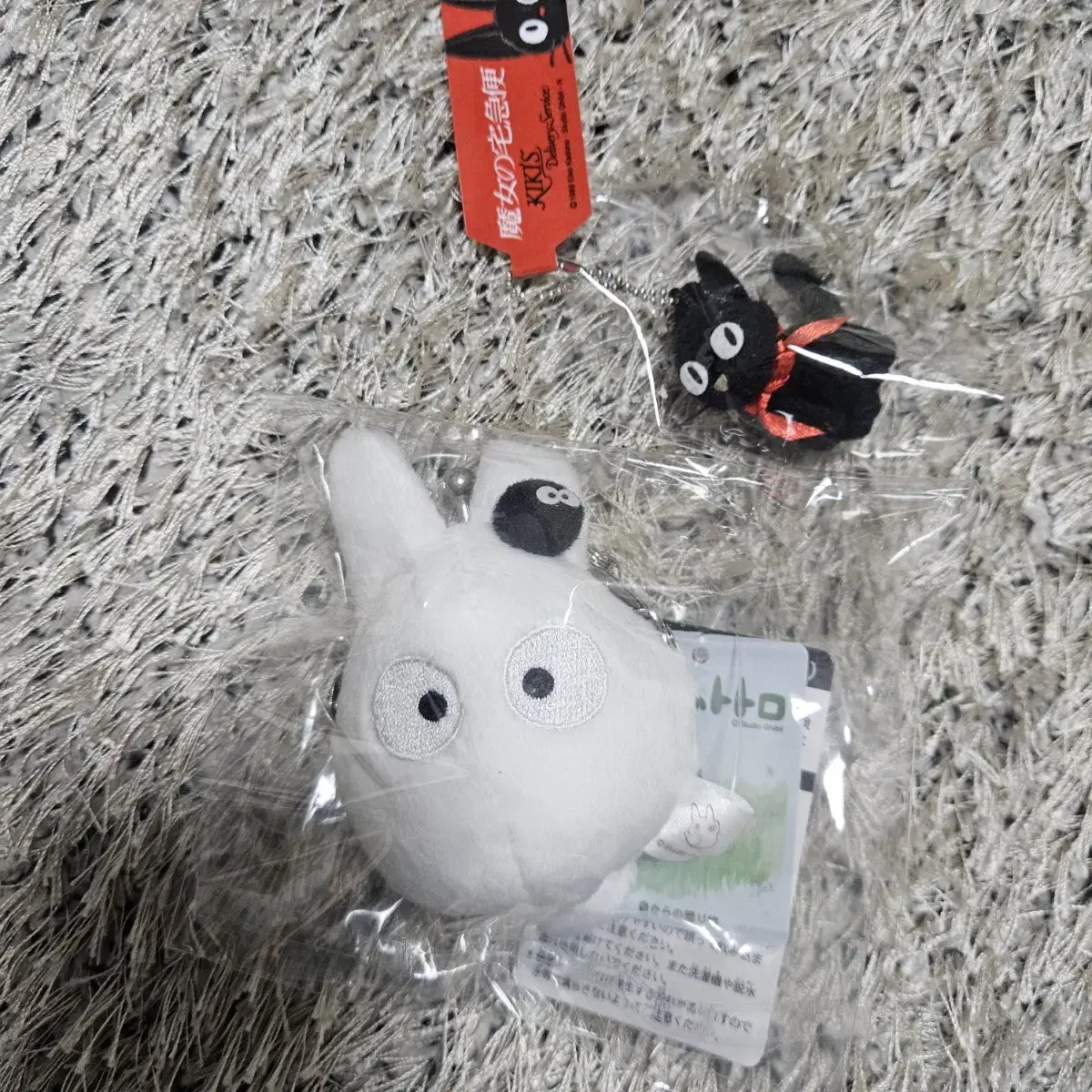 Jiji Keyring, Sototoro Kamaguchi Keyring