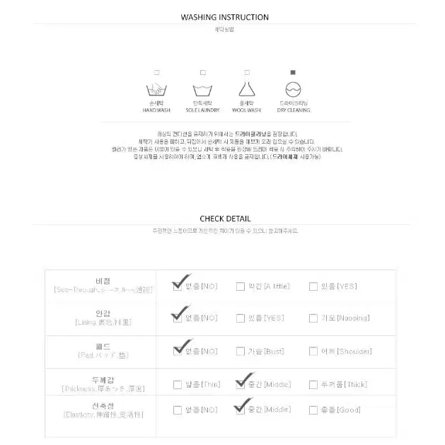 피버맨투맨티 스트라이프 캐주얼 오버핏 박시 데일리