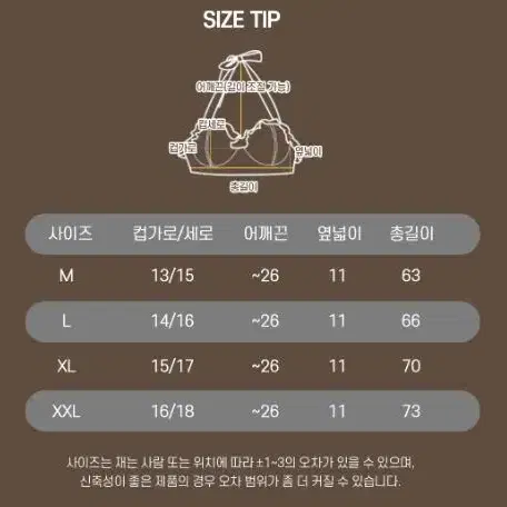 젤리푸쉬업브라탑 70-85ABC 빅 심리스 노와이어 속옷