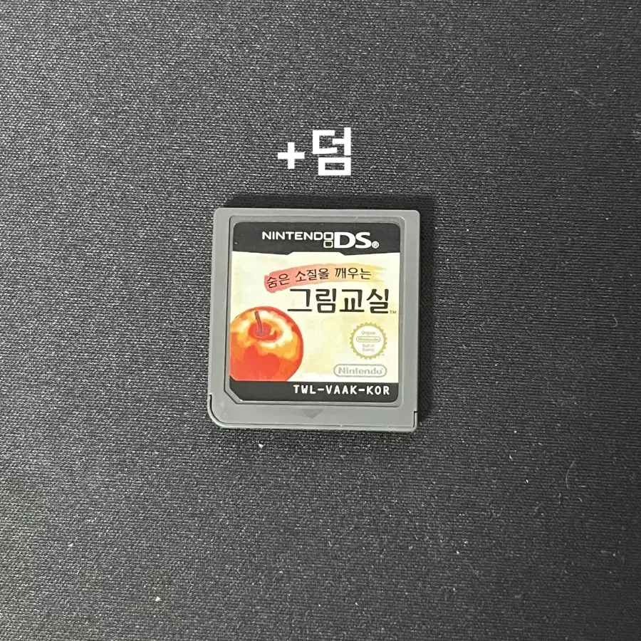 뉴 닌텐도3ds xl (블루)