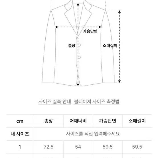 새상품 브론슨 X 슬로우보이 콜라보 M43 셔츠자켓 블랙 2사이즈