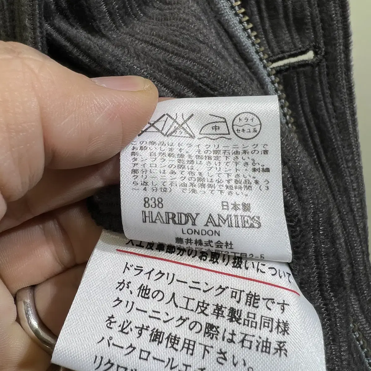 HARDY AMIES (Made in Japan/DEADSTOCK)