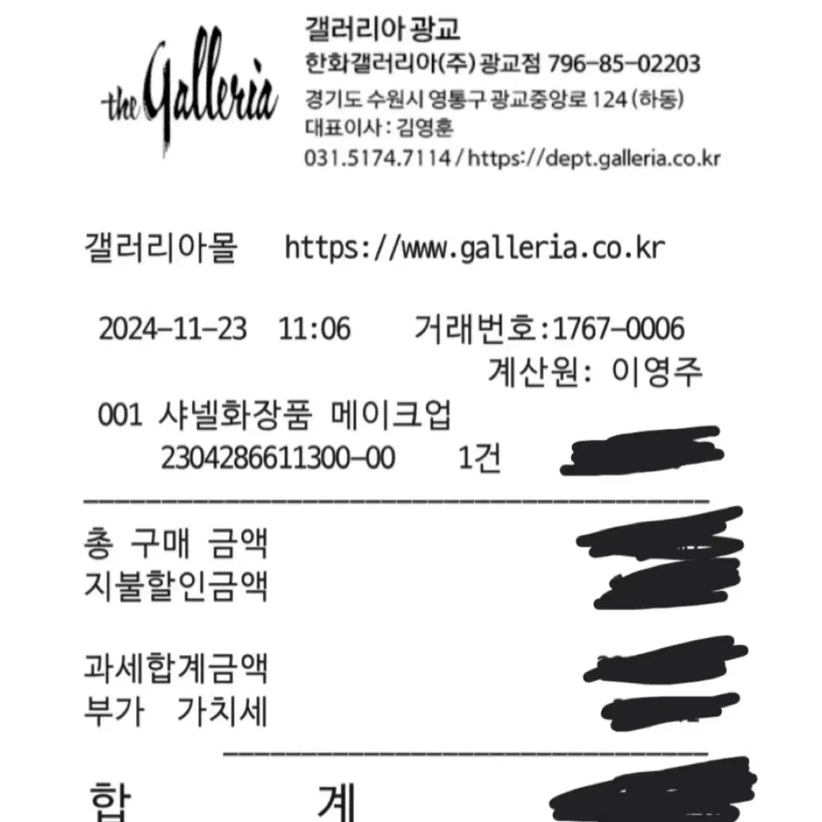 샤넬 카멜리아 원통 파우치 (미사용)