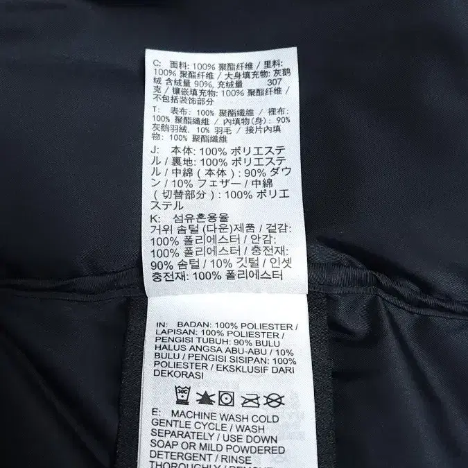 [M] 나이키 드레이크 녹타 푸퍼 패딩 블랙 아시아