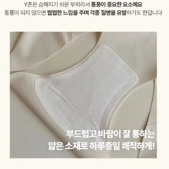 리얼스킨심리스팬티 노라인 무봉제 스판 언더웨어