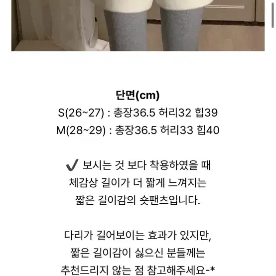 기모 울 반바지 블랙 새상품