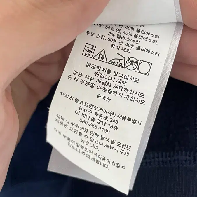 폴로랄프로렌 후드집업 네이비 XXL