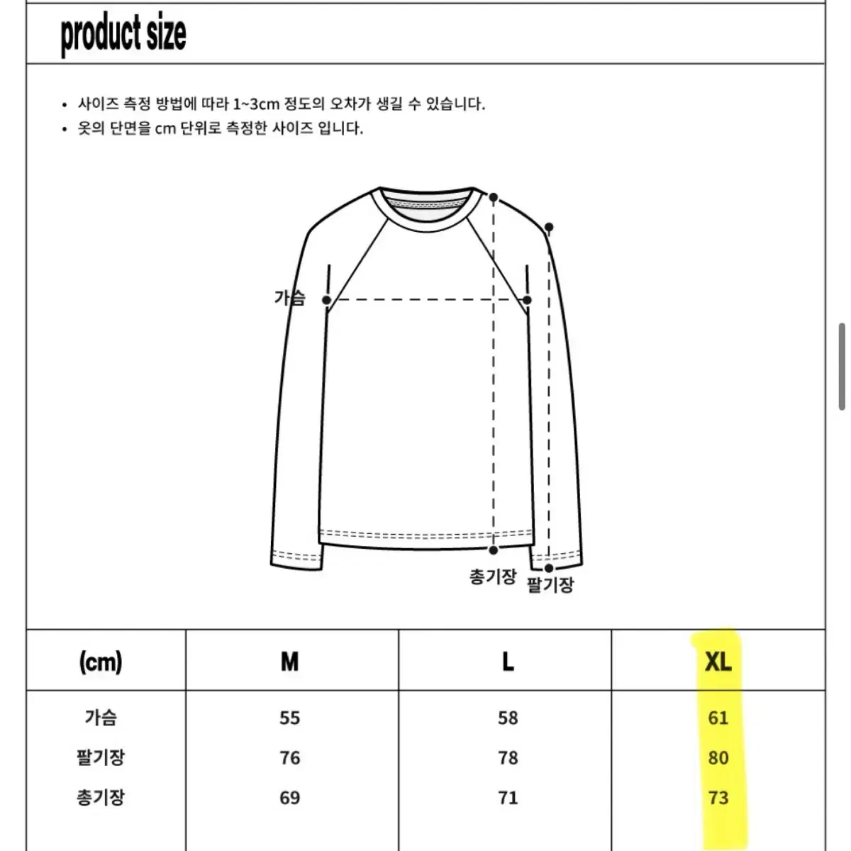 벤힛 MRT 레글런 롱슬리브 그레이블랙 XL