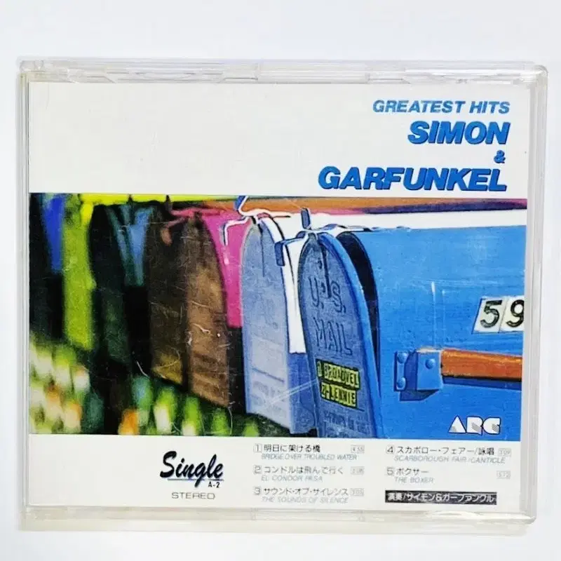 레소레트로#5519 simon&garfunkel 사이먼 앤 가펑클