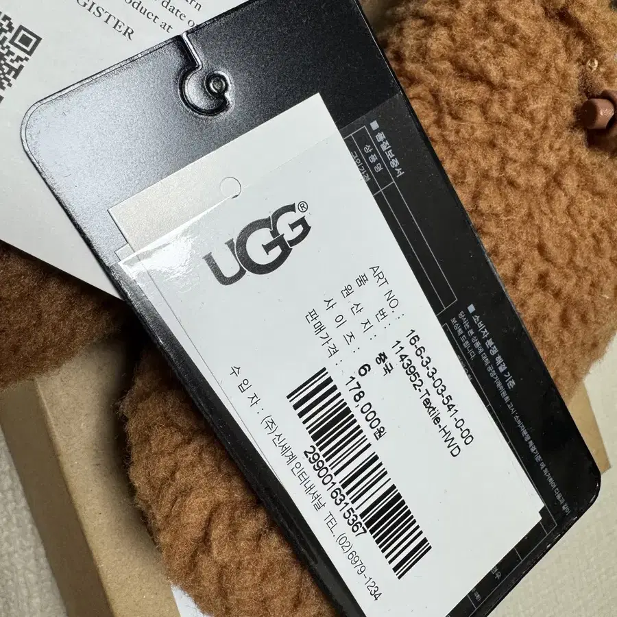 [새제품] 미국어그 / UGG W PLUSHY SLIPPER