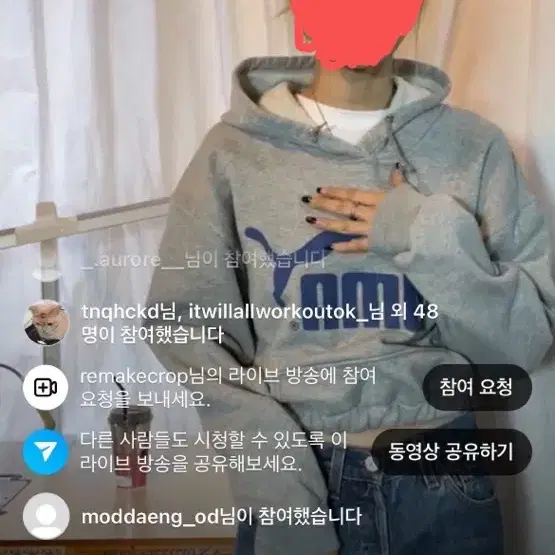 퓨마 리메이크 후드 크롭티 회색