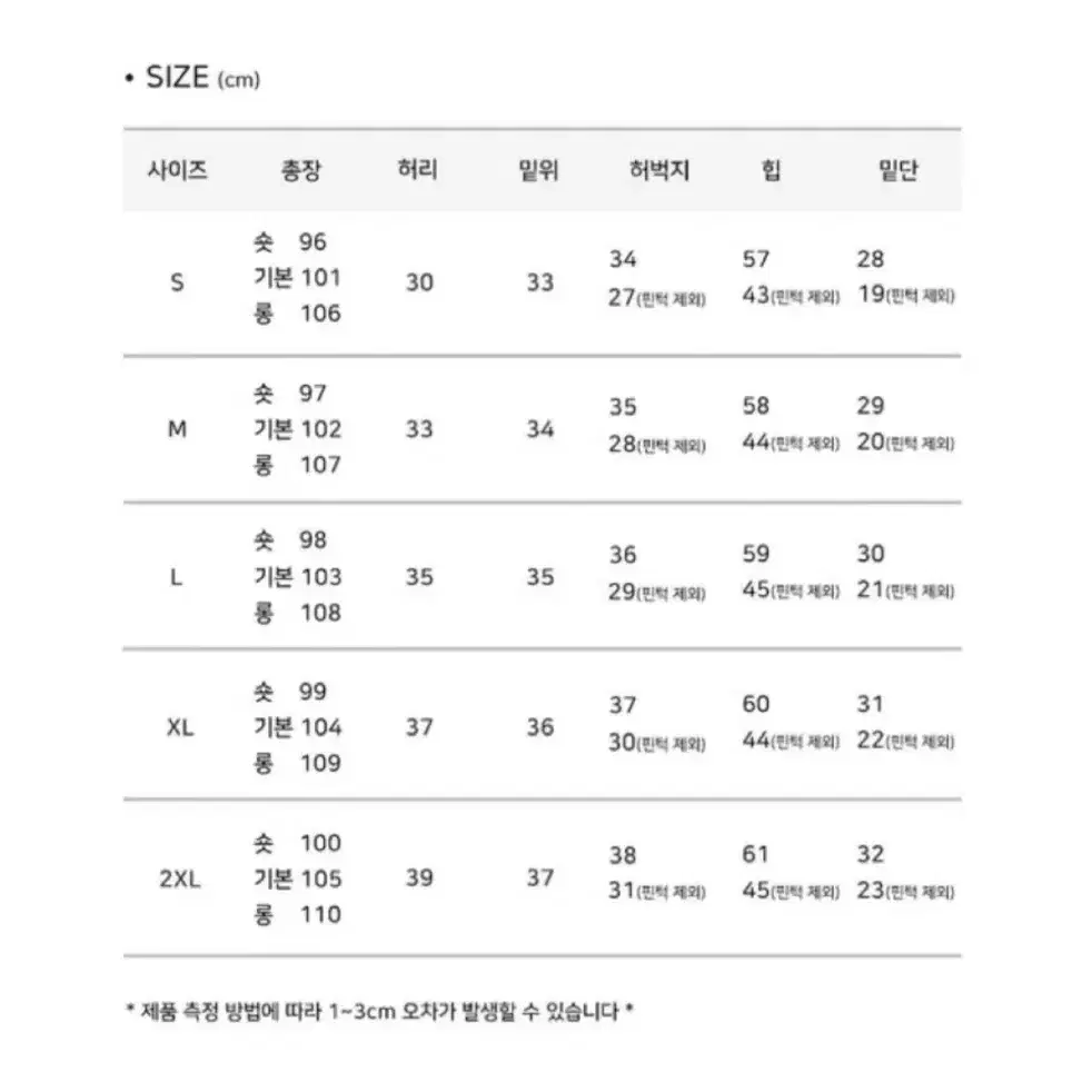 사이드 스냅 와이드 코튼 팬츠 블랙