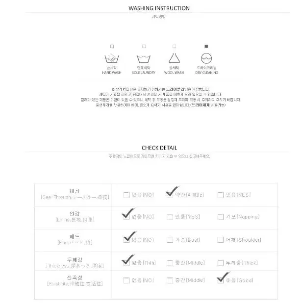 온디르티 언발 반오프 긴팔 크롭 무지 글램 슬림 클럽