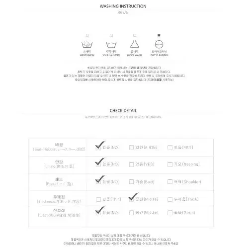 트랙레드팬츠 데님 청바지 와이드 라인 포인트 캐주얼