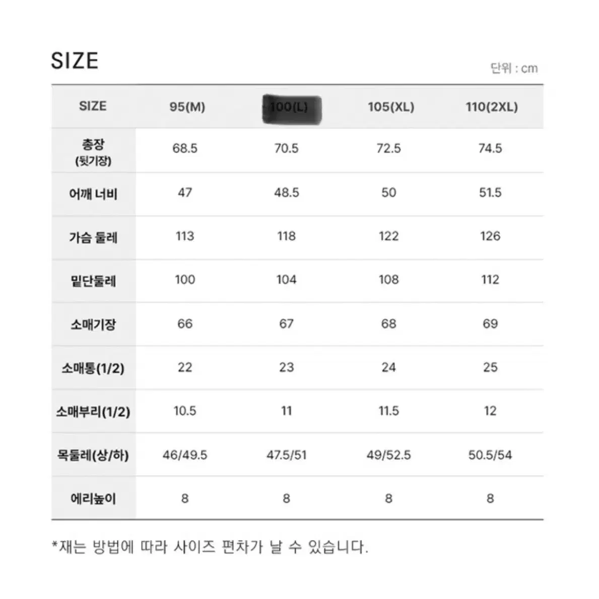 [새상품]어프로치서울 트루릴리젼 폴라 플리스 반집업 L