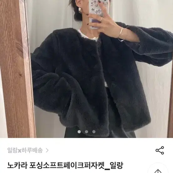 노카라그레이퍼자켓