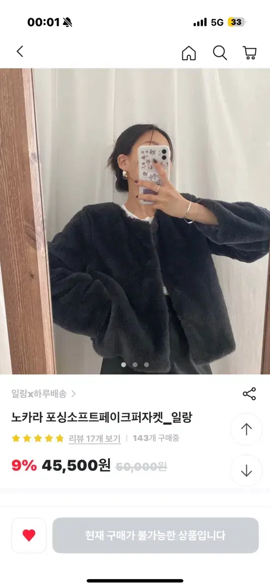 노카라그레이퍼자켓