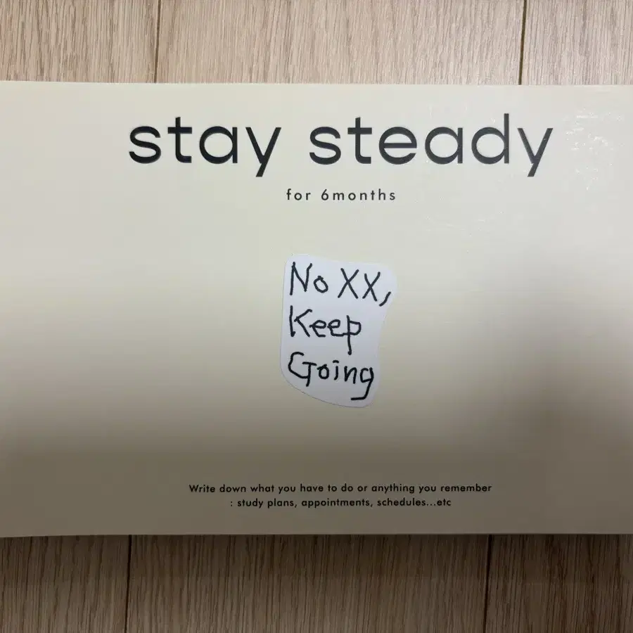 stay steady 스터디플래너 (6개월)