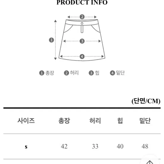 레더 하이웨스트스커트