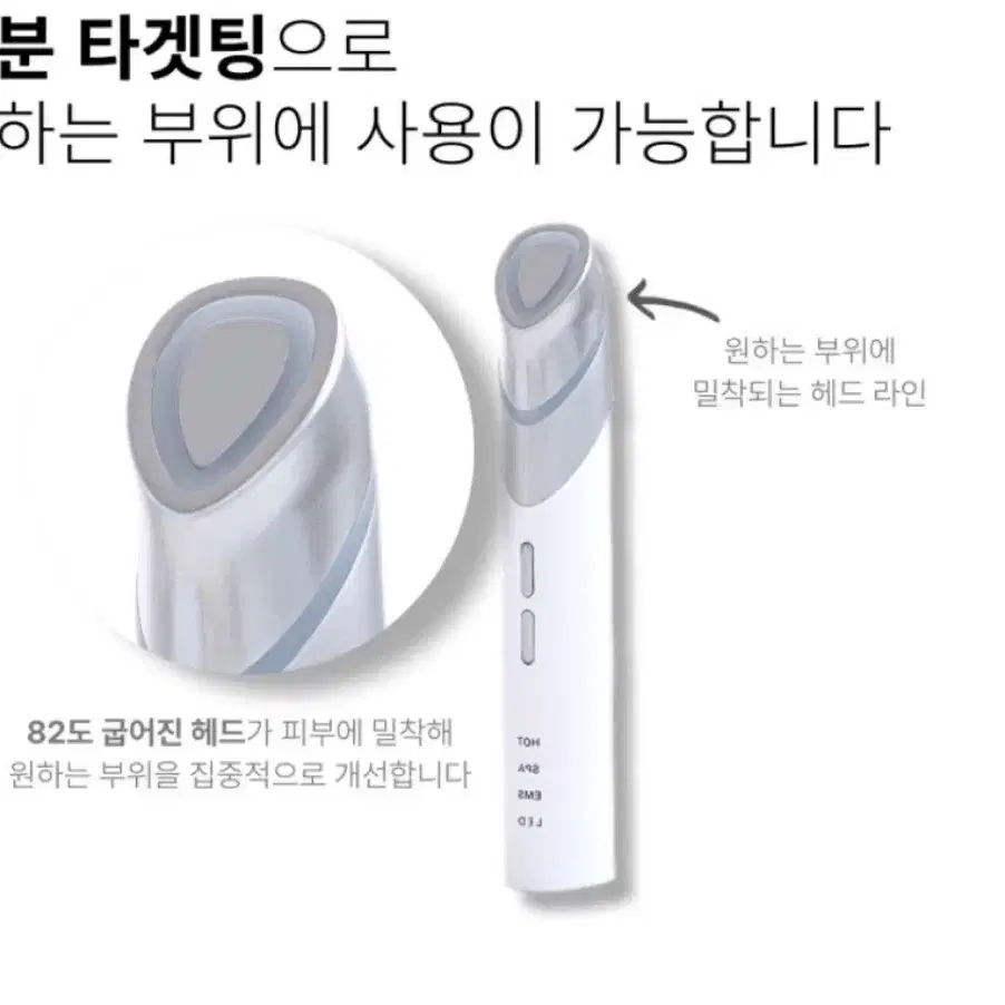 눈가마사지기 눈밑탄력 눈밑지방 제거 기기 ems 뷰티 디바이스